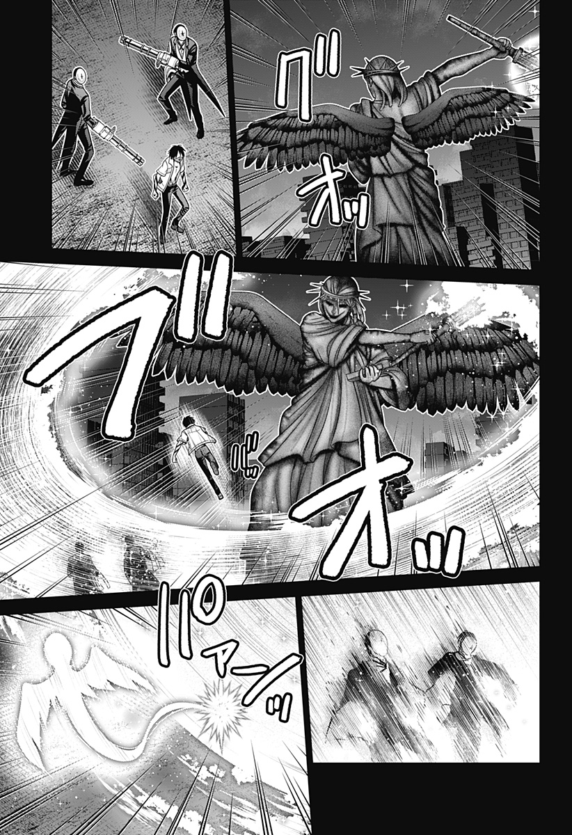 深東京 - raw - 第85話 - https://jpee.aabb.to/JPEE/08110146/y1gdsi1mplf.jpg