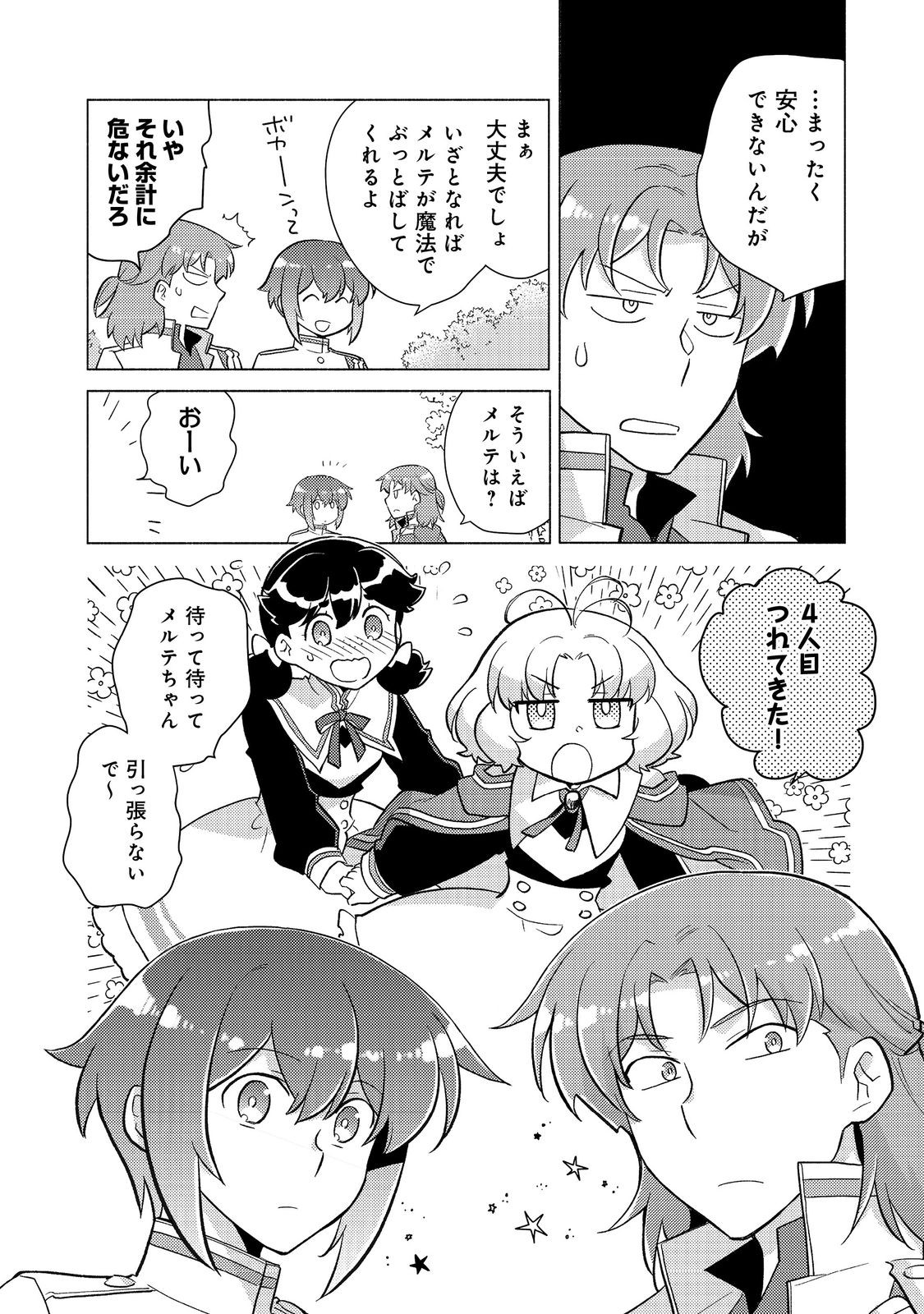 24