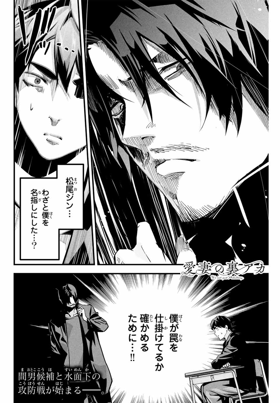 愛妻の裏アカ - raw - 第4話 - https://jpee.aabb.to/JPEE/08130144/qhjom2hasxz.jpg