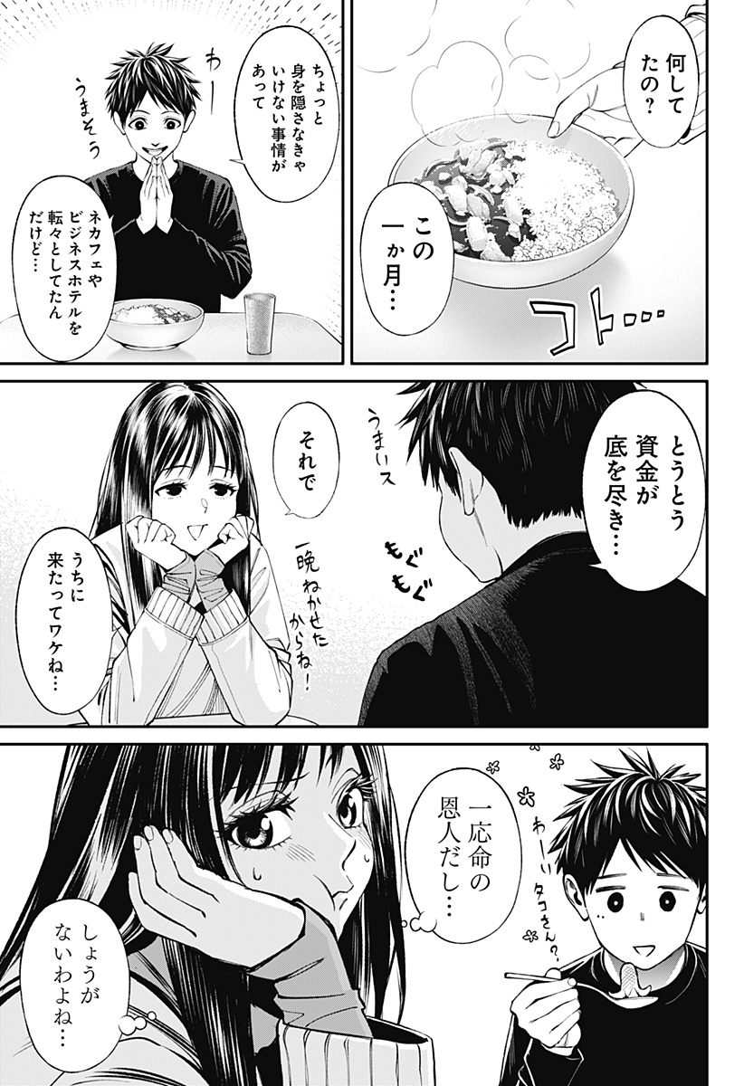 17