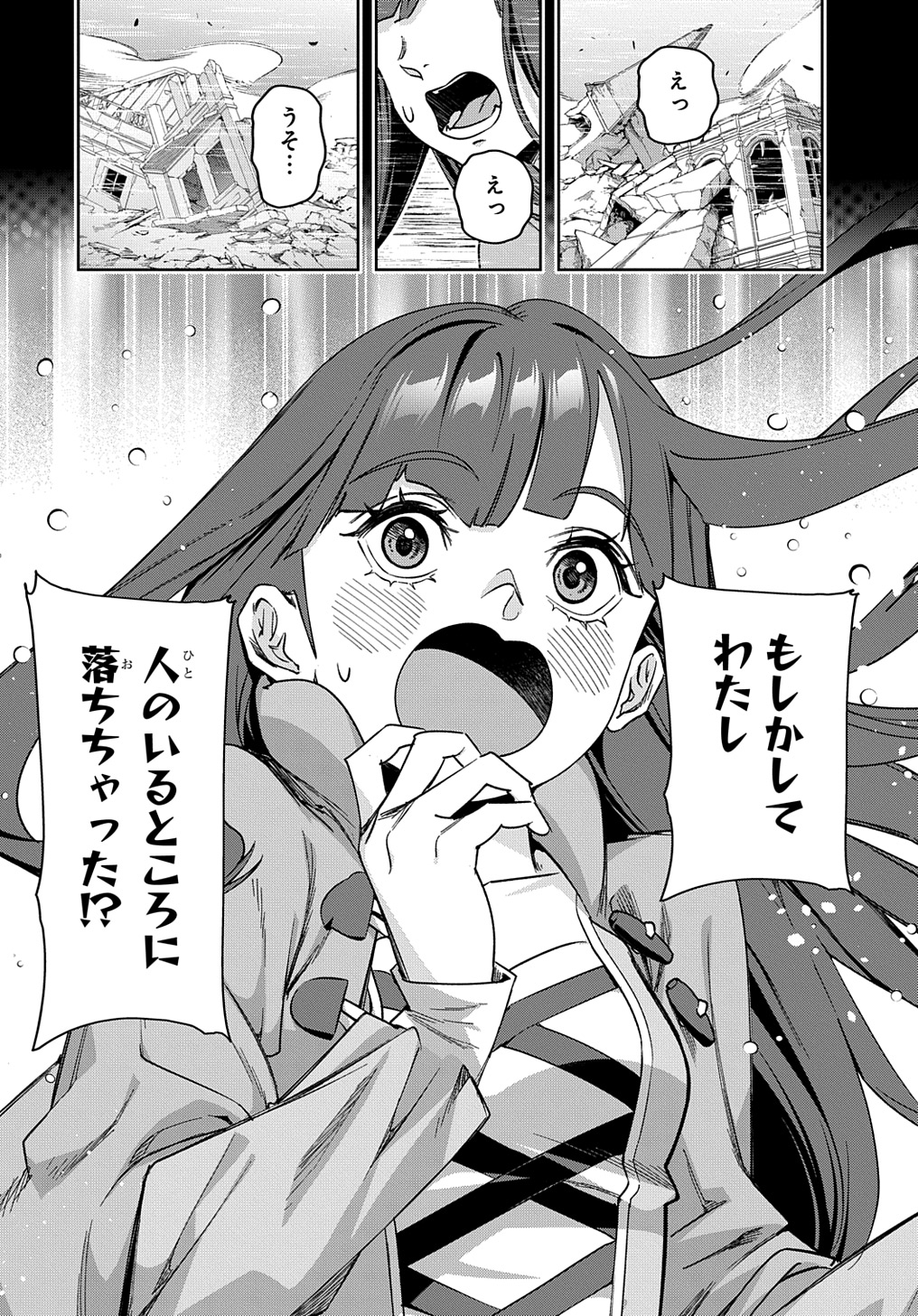 49