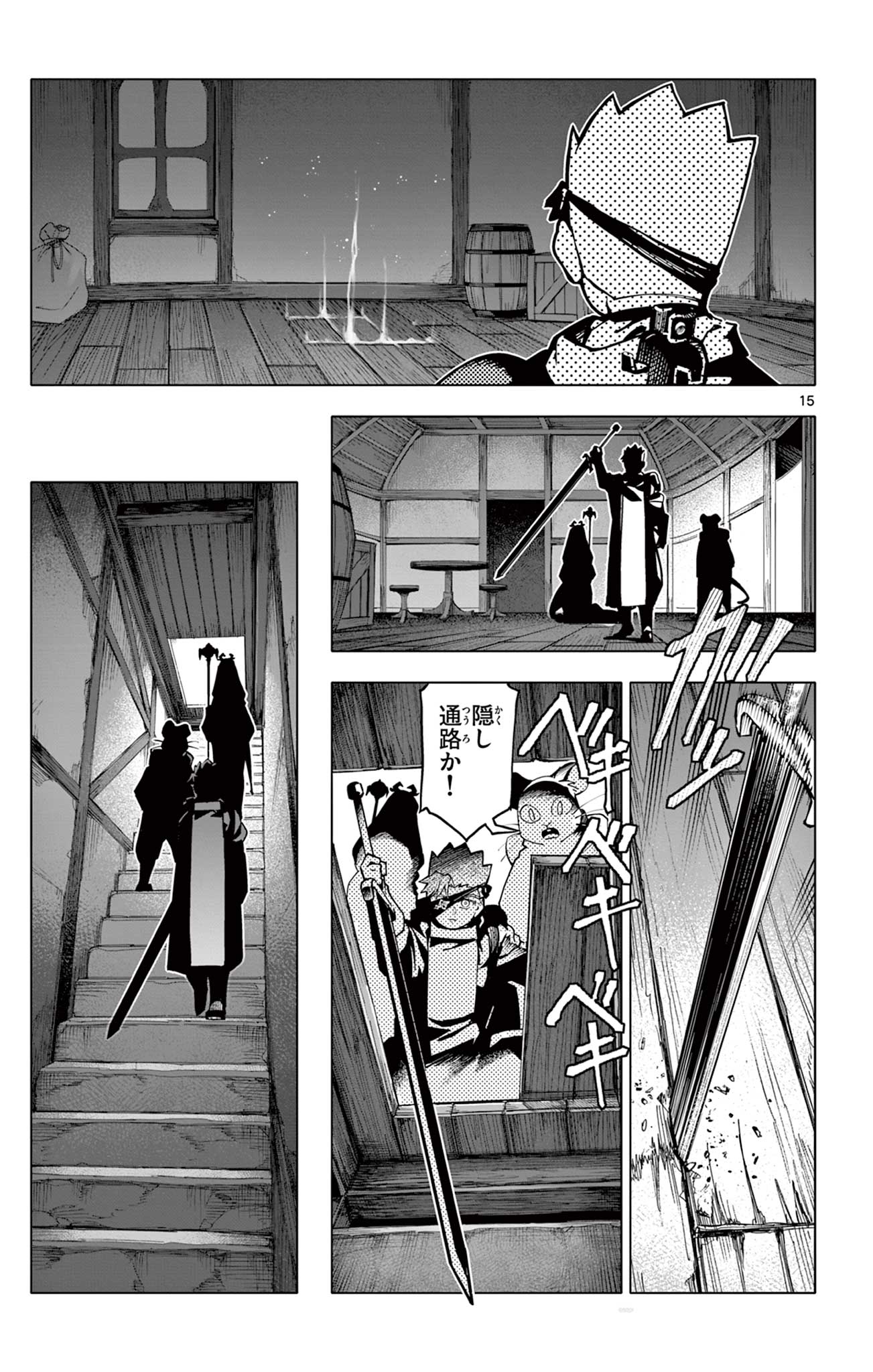 ロードマギアの弟子 - raw - 第7話 - https://jpee.aabb.to/JPEE/08140145/b4hegajelxc.jpg