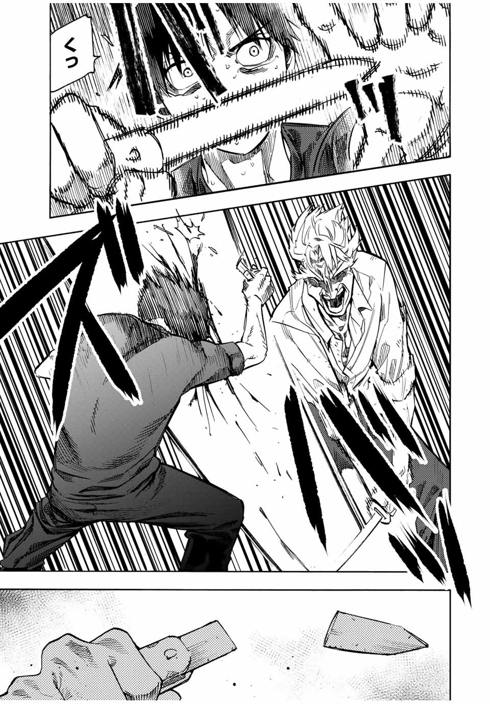 十字架のろくにん - raw - 第176話 - https://jpee.aabb.to/JPEE/08150145/5n45unq43hl.jpg