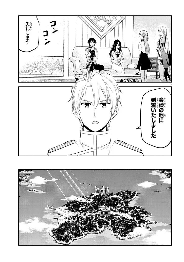 7