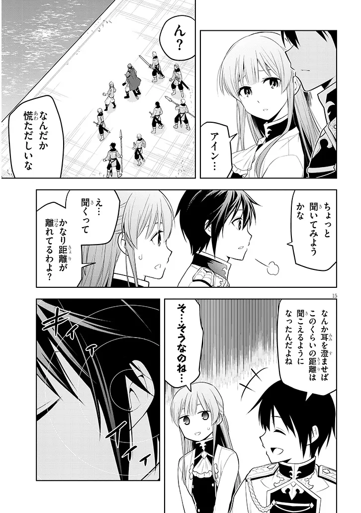 15