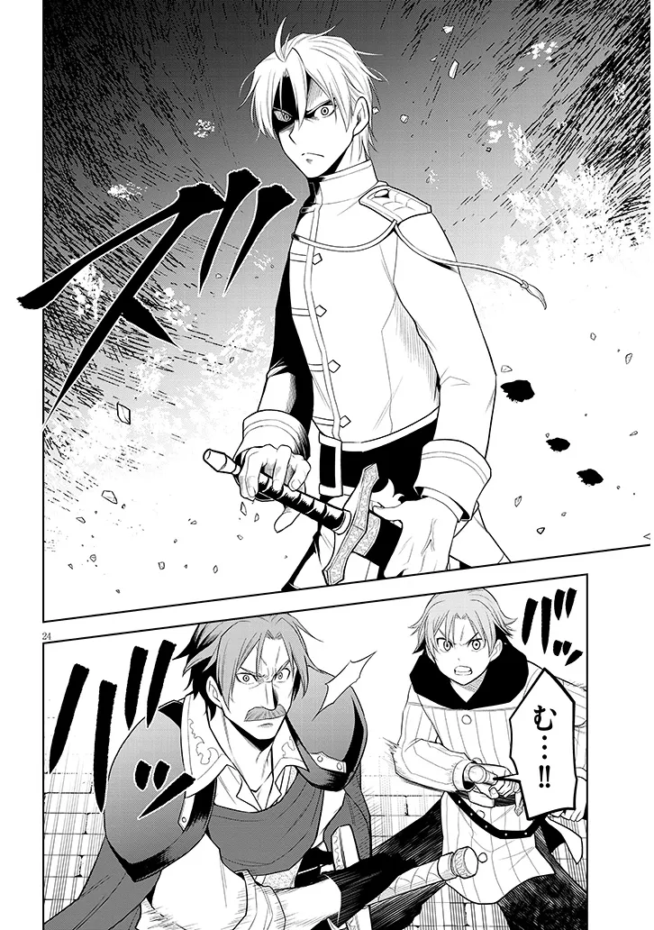 24