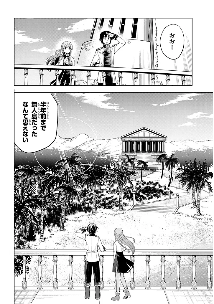 8