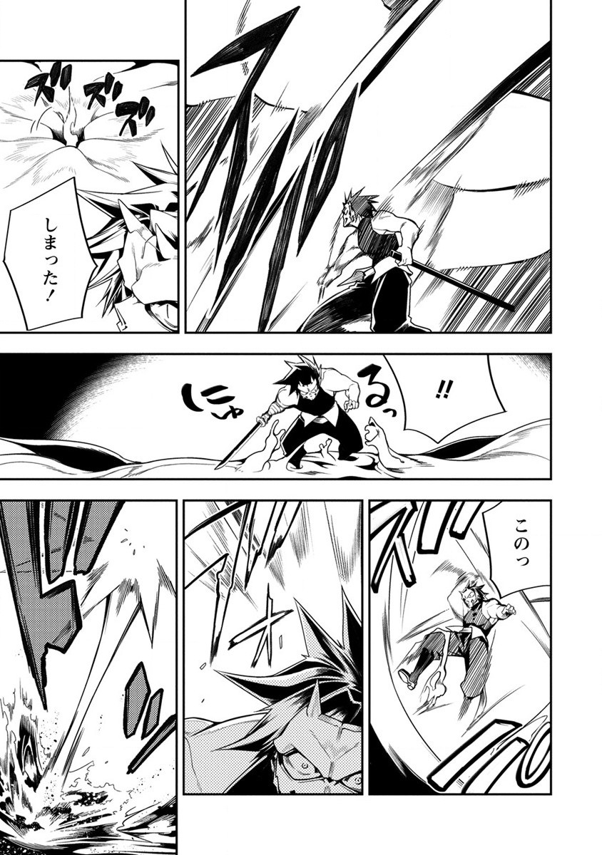 33