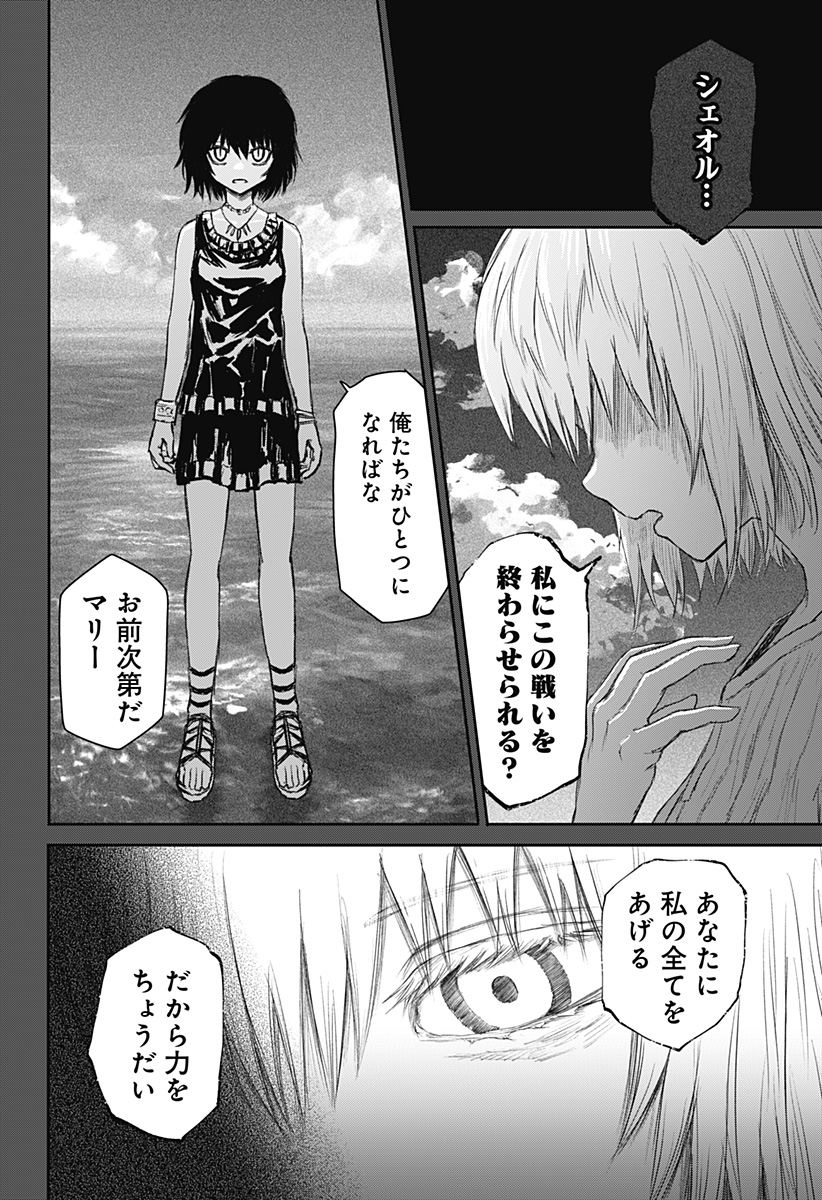 26