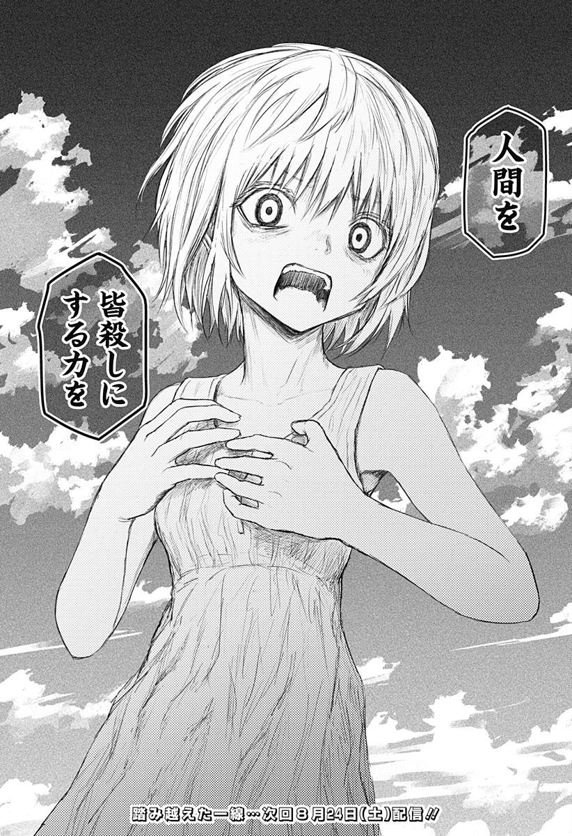27