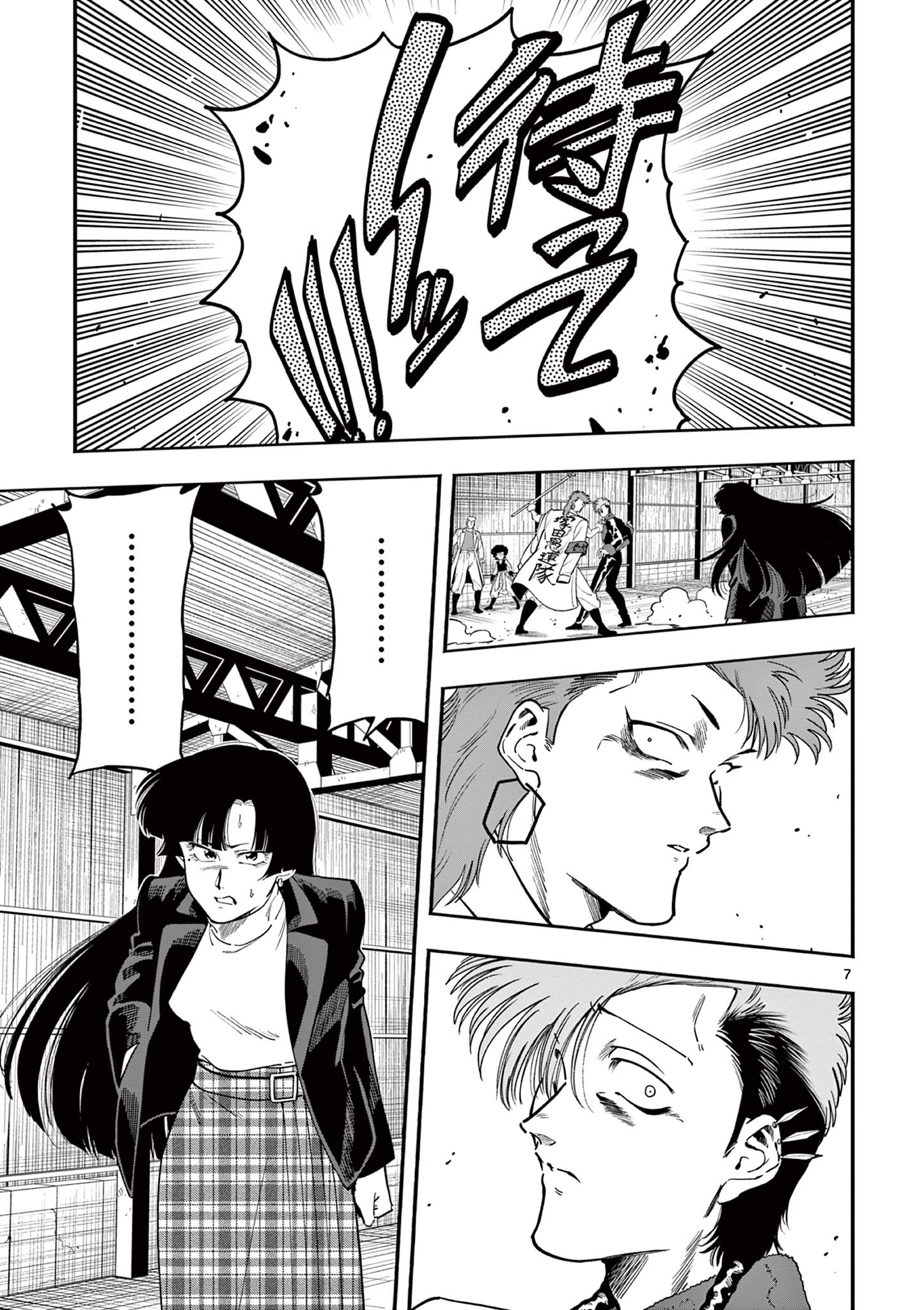 7