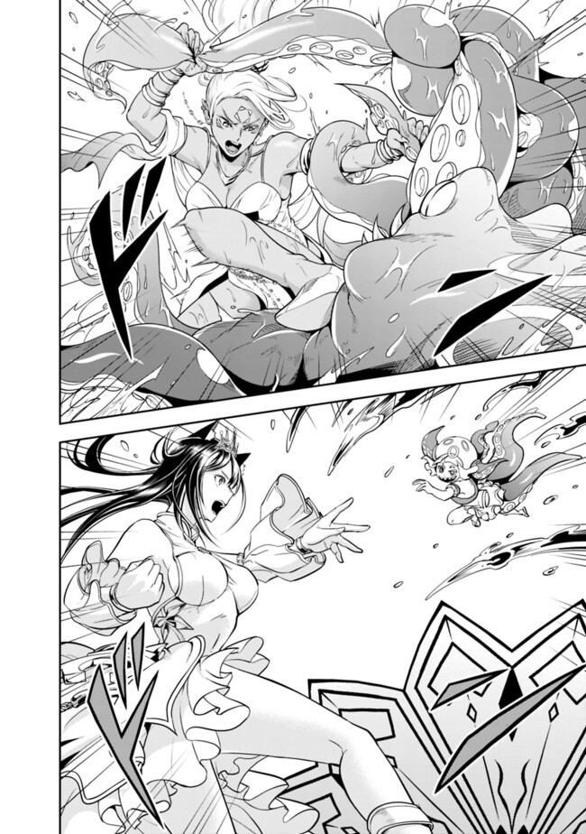 失業賢者の成り上がり　～嫌われた才能は世界最強でした～ - raw - 第175話 - https://jpee.aabb.to/JPEE/08181743/a34xikoxobf.jpg