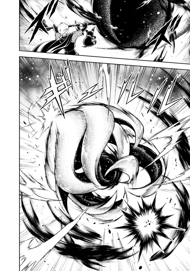 失業賢者の成り上がり　～嫌われた才能は世界最強でした～ - raw - 第174話 - https://jpee.aabb.to/JPEE/08181743/ckmvfntphy1.jpg