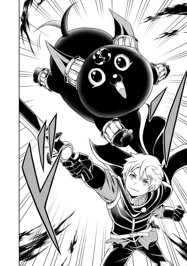 失業賢者の成り上がり　～嫌われた才能は世界最強でした～ - raw - 第173話 - https://jpee.aabb.to/JPEE/08181743/xueb0xgbtug.jpg