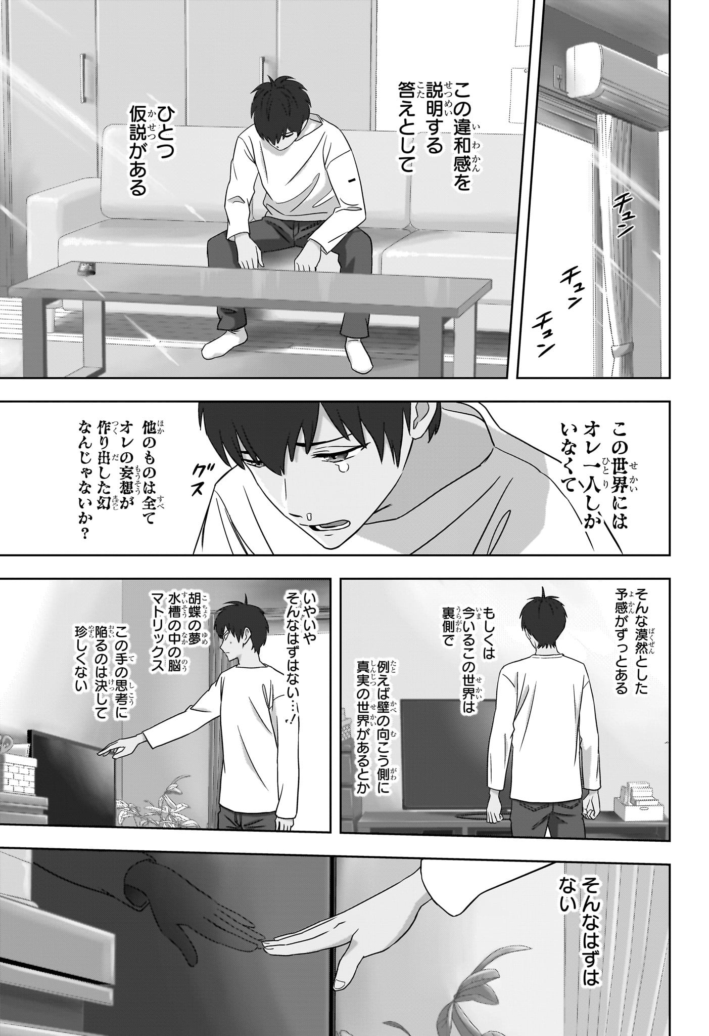 ウィッチウォッチ - raw - 第167話 - https://jpee.aabb.to/JPEE/08190145/0hfki0v3abp.jpg
