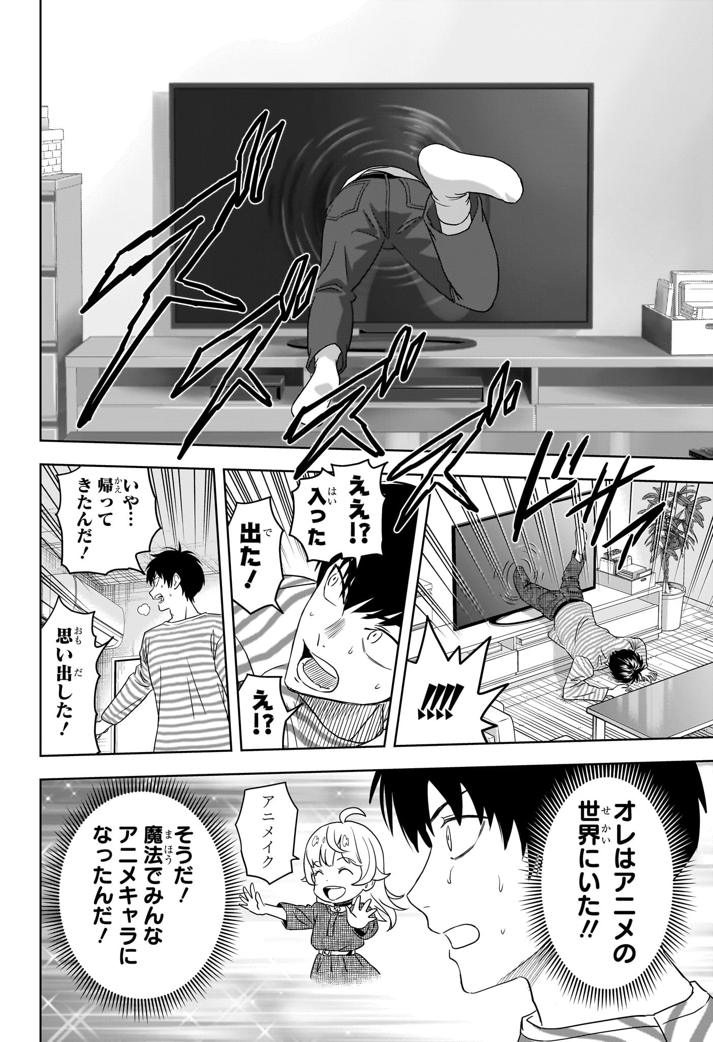 ウィッチウォッチ - raw - 第167話 - https://jpee.aabb.to/JPEE/08190145/4nai0wfoyxc.jpg