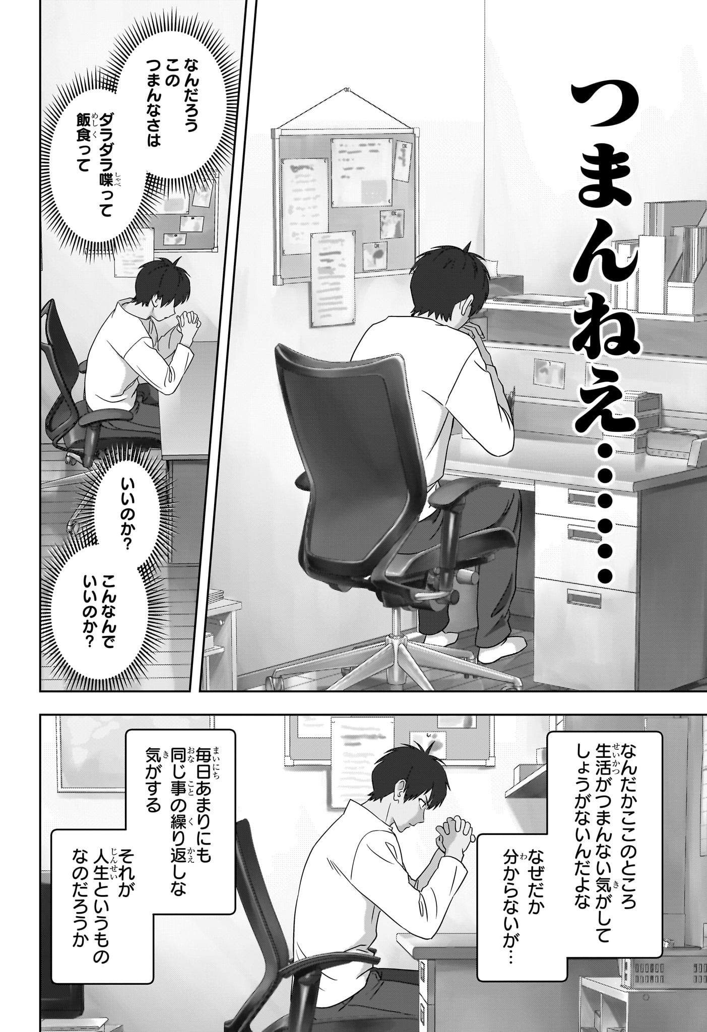 ウィッチウォッチ - raw - 第167話 - https://jpee.aabb.to/JPEE/08190145/vswyvxlas5q.jpg