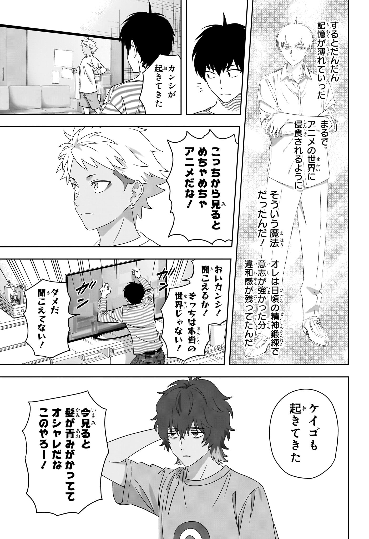 ウィッチウォッチ - raw - 第167話 - https://jpee.aabb.to/JPEE/08190145/wllxfbzerzh.jpg