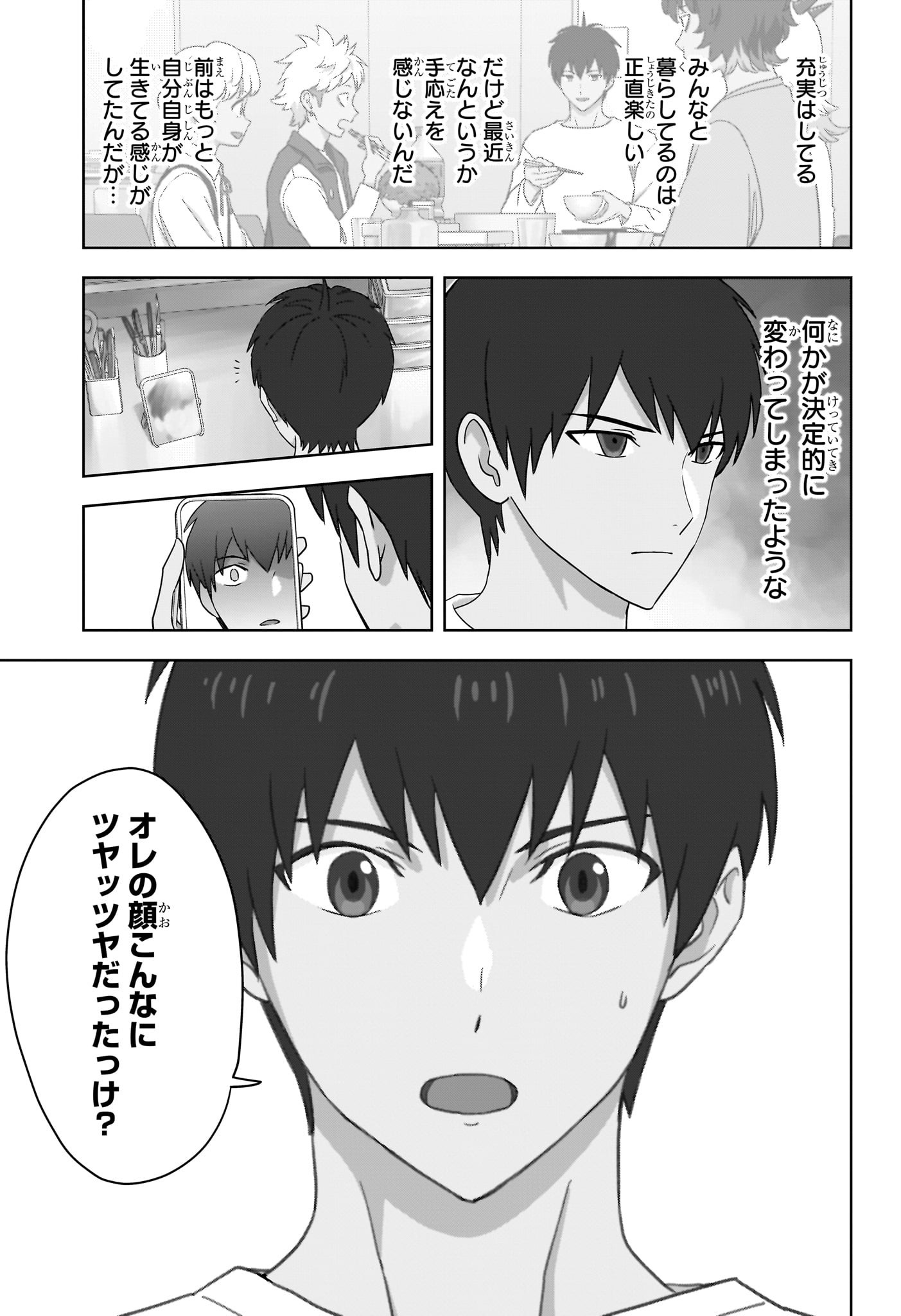 ウィッチウォッチ - raw - 第167話 - https://jpee.aabb.to/JPEE/08190145/y5iyhiid1ao.jpg