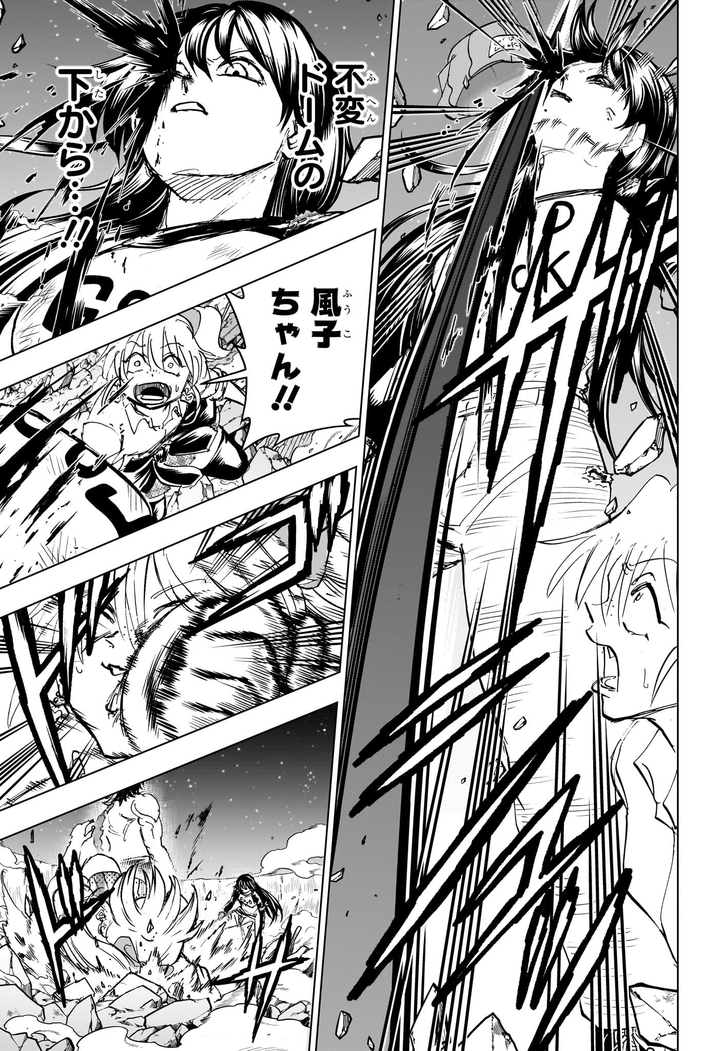 アンデッド＋アンラック - raw - 第218話 - https://jpee.aabb.to/JPEE/08190146/h034azooojg.jpg