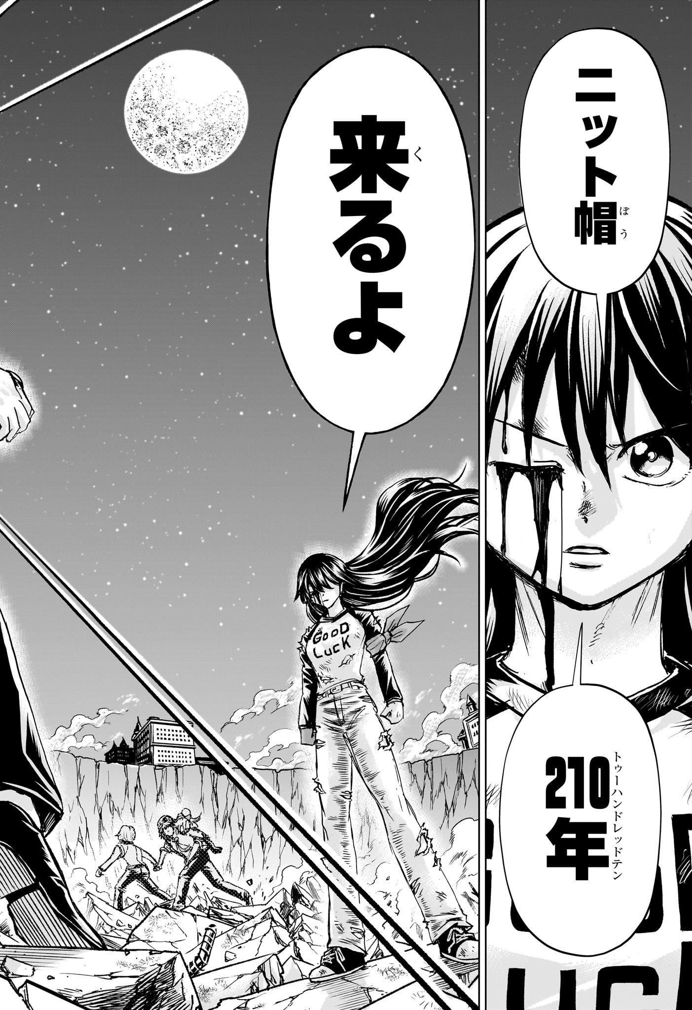 アンデッド＋アンラック - raw - 第218話 - https://jpee.aabb.to/JPEE/08190146/wh5ctrhmmzg.jpg