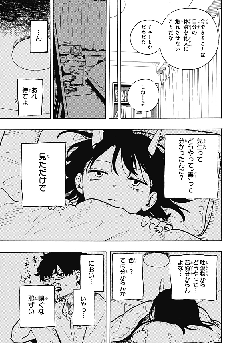 39