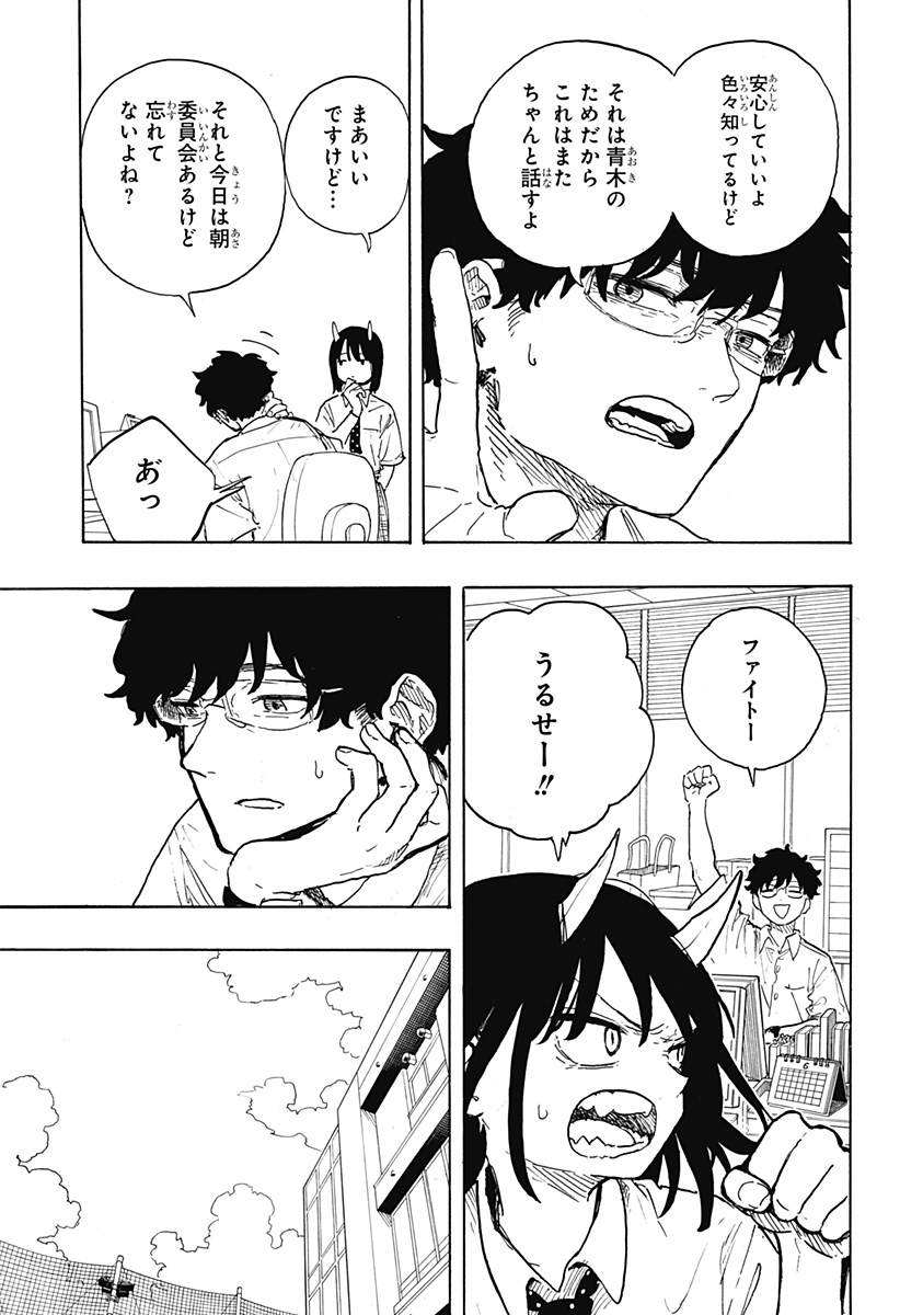 49