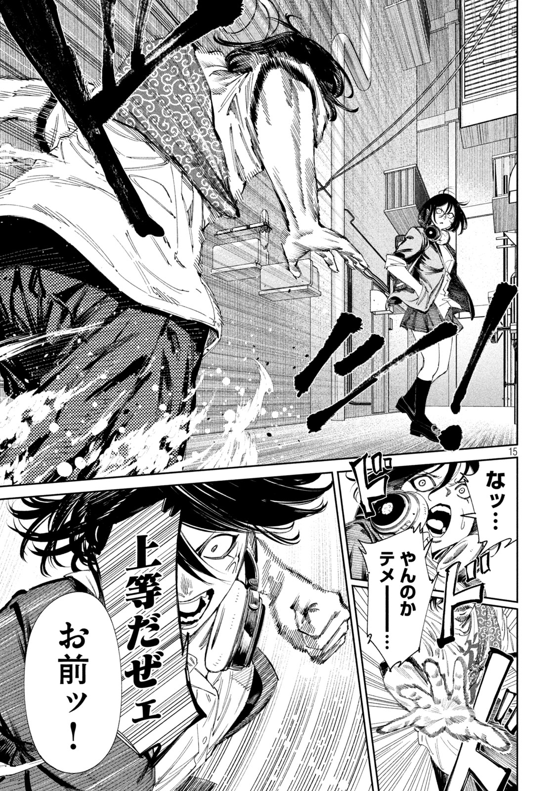 何度、時をくりかえしても本能寺が燃えるんじゃが!? - raw - 第136話 - https://jpee.aabb.to/JPEE/08200145/pirznao2emg.jpg