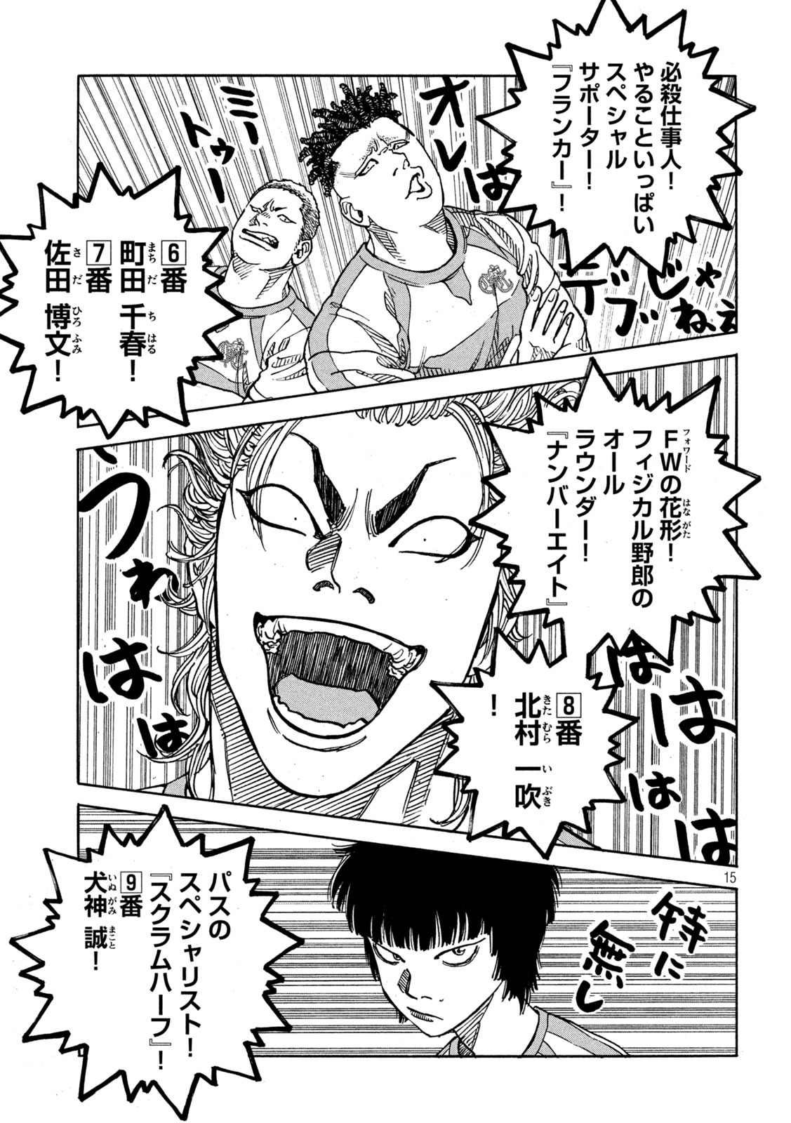 15