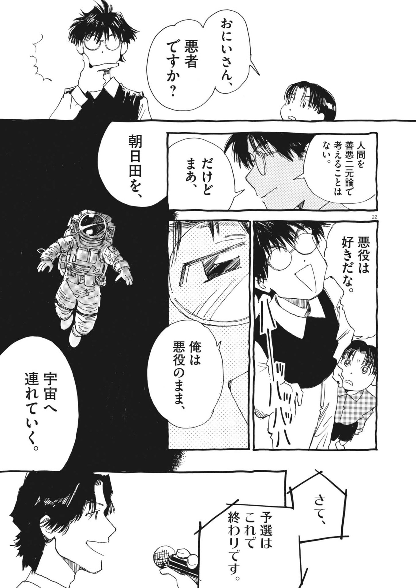 22