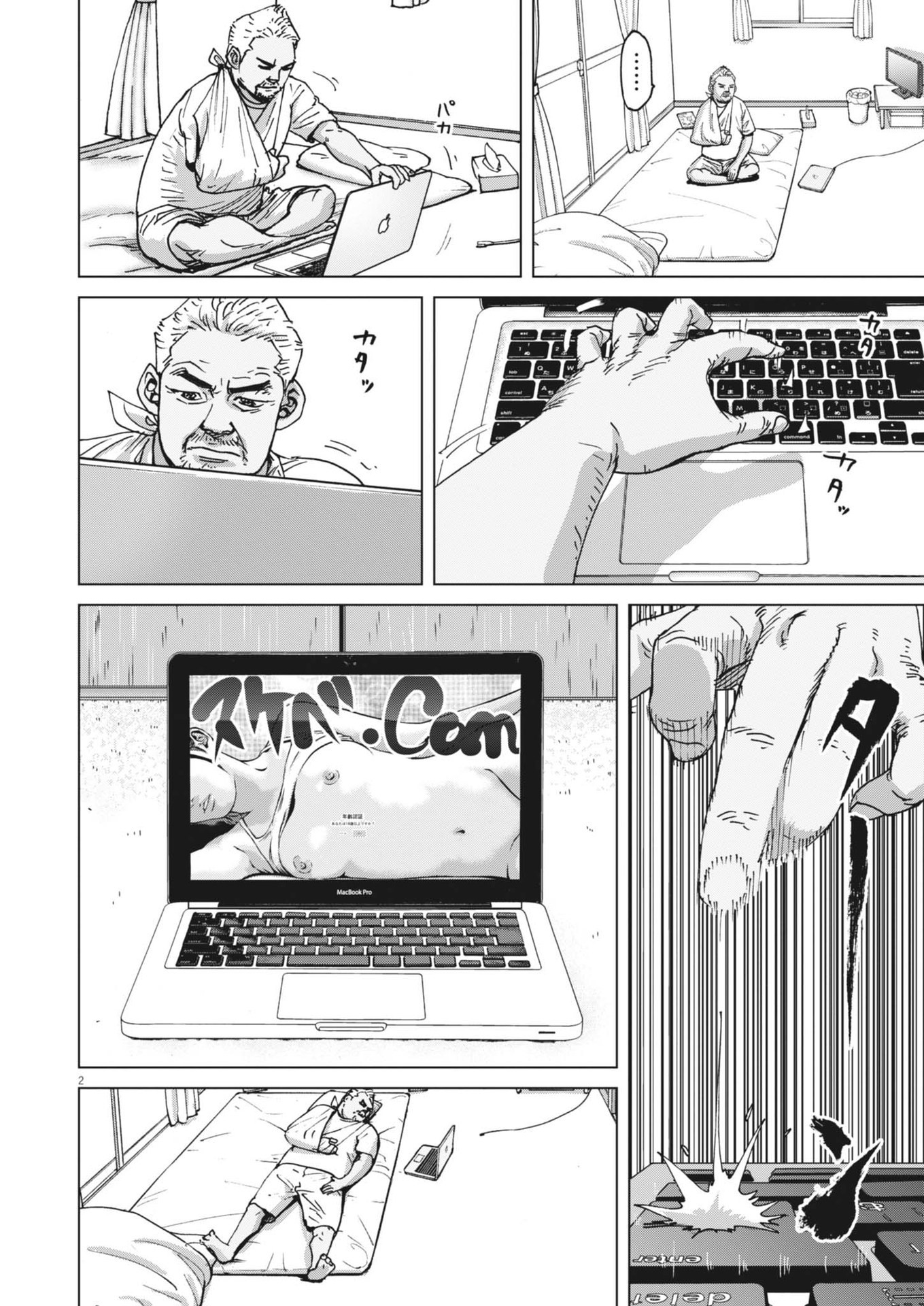 マイホームアフロ田中 - raw - 第43話 - https://jpee.aabb.to/JPEE/08200146/ygica11lhtw.jpg