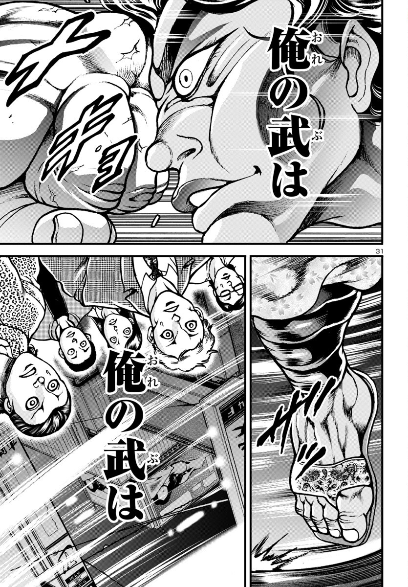 31
