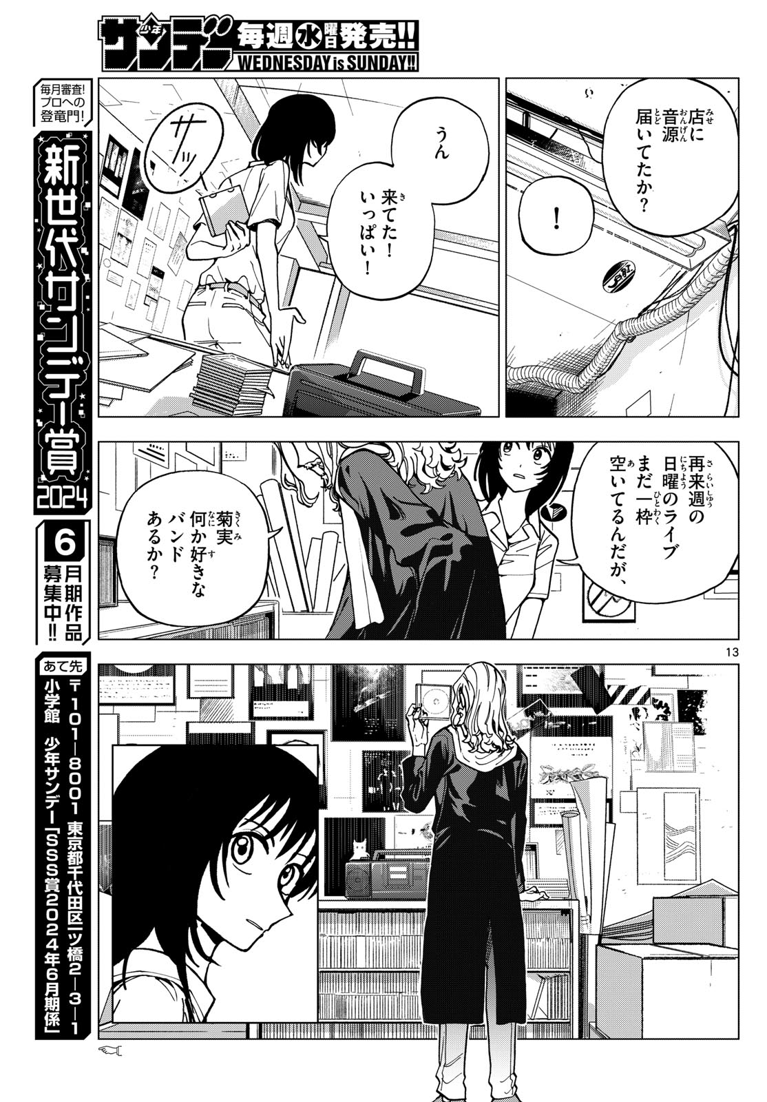 10