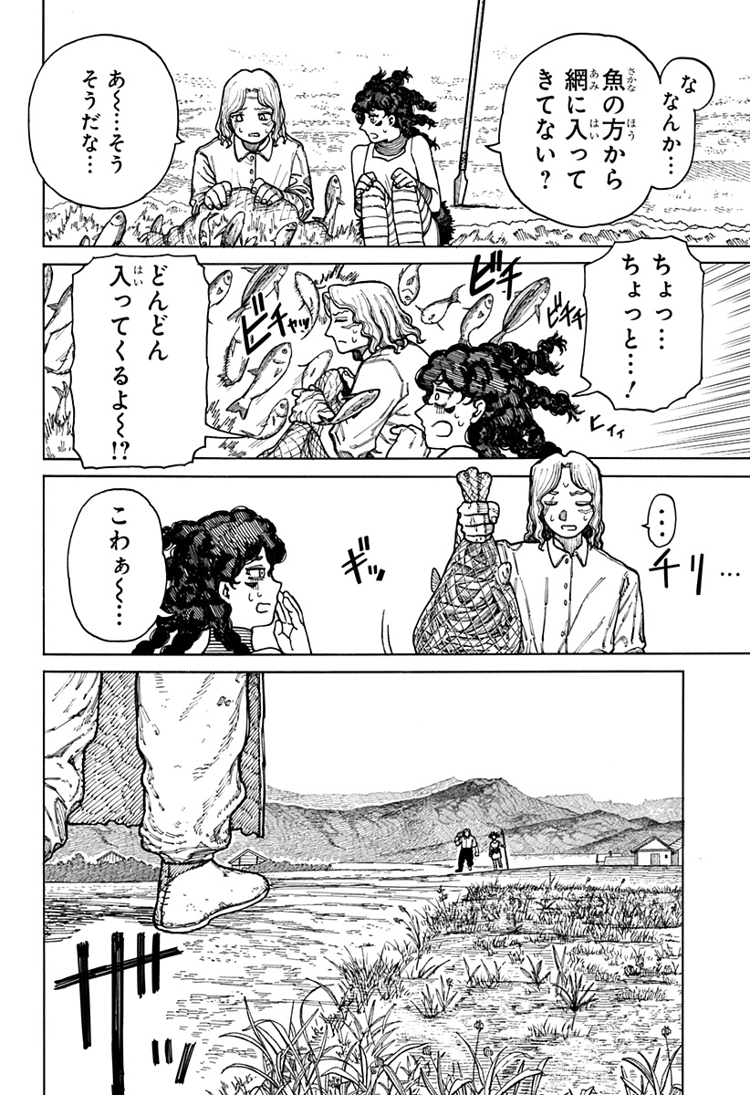 24