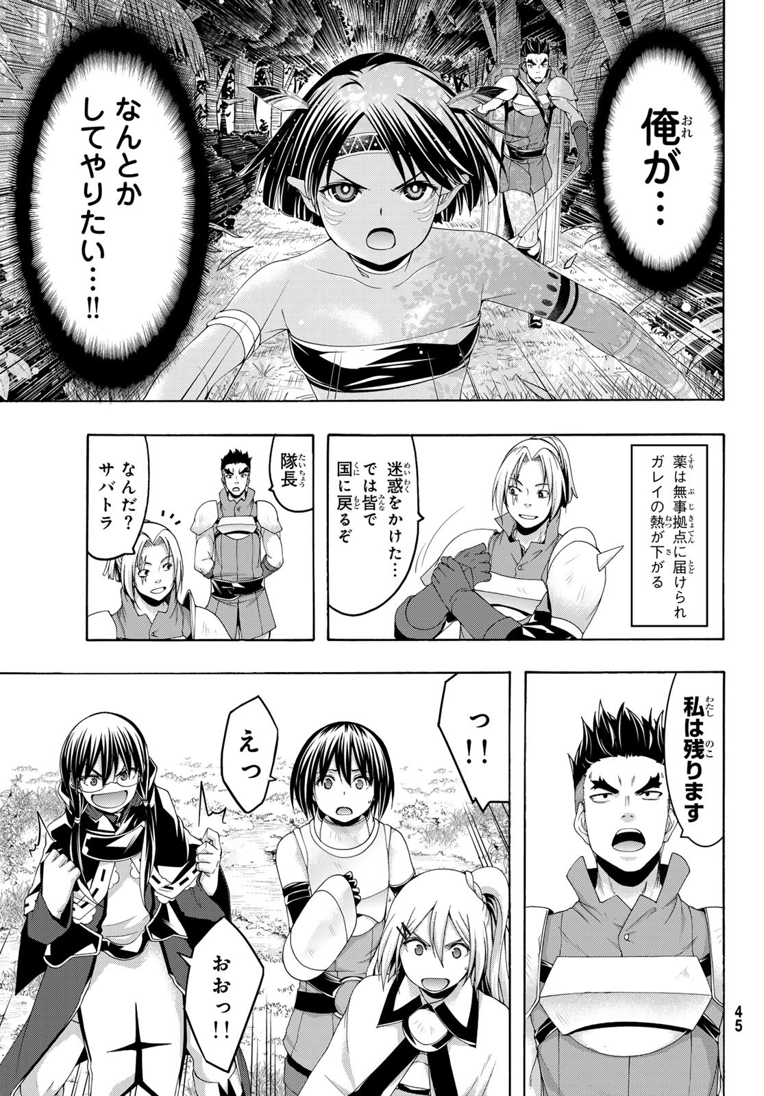 33