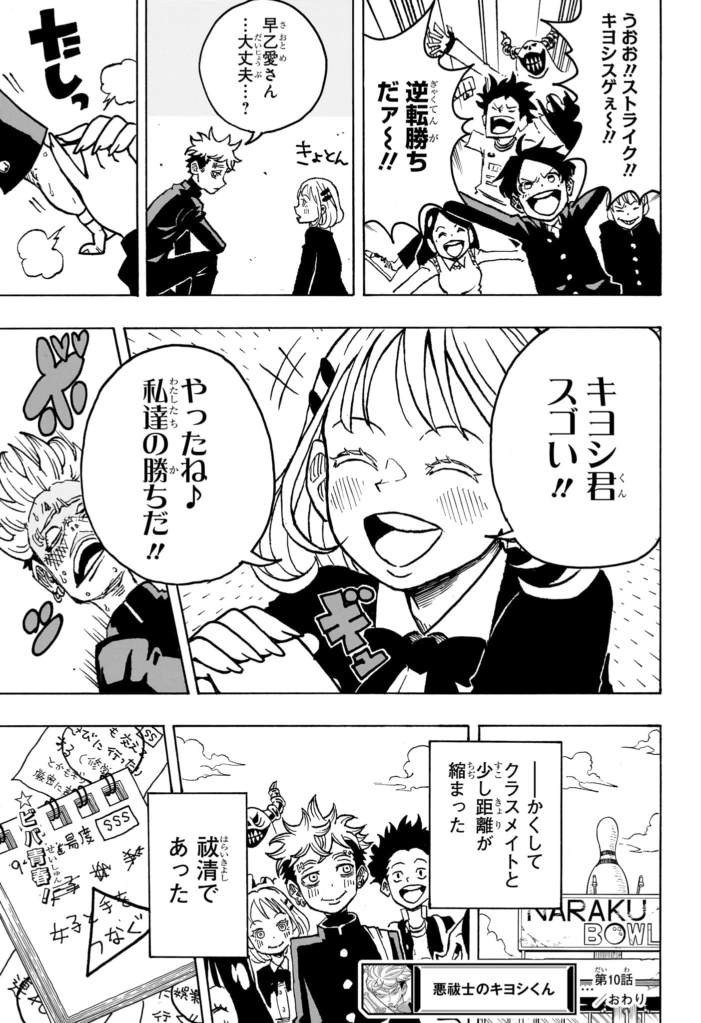 19