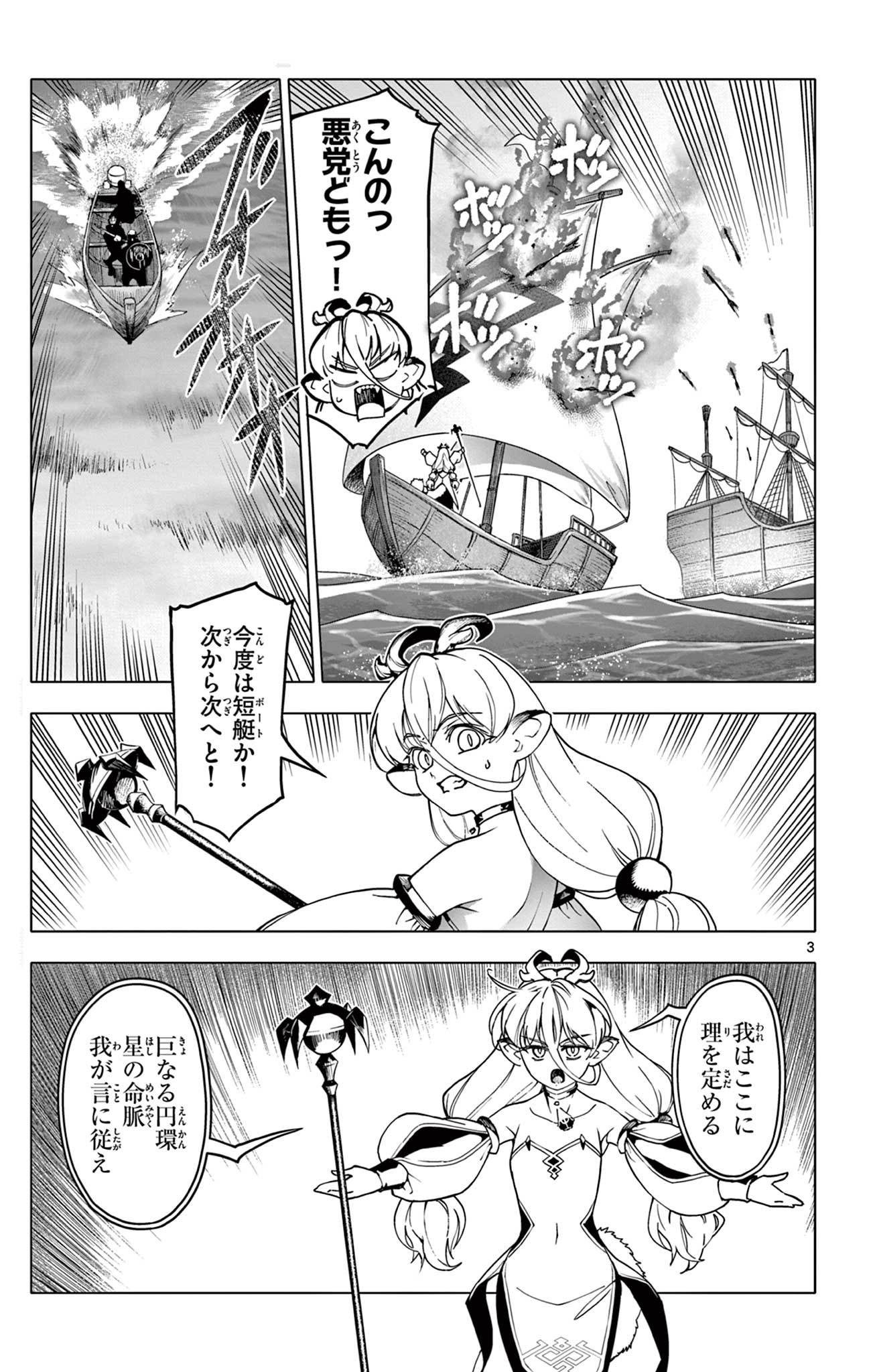 3