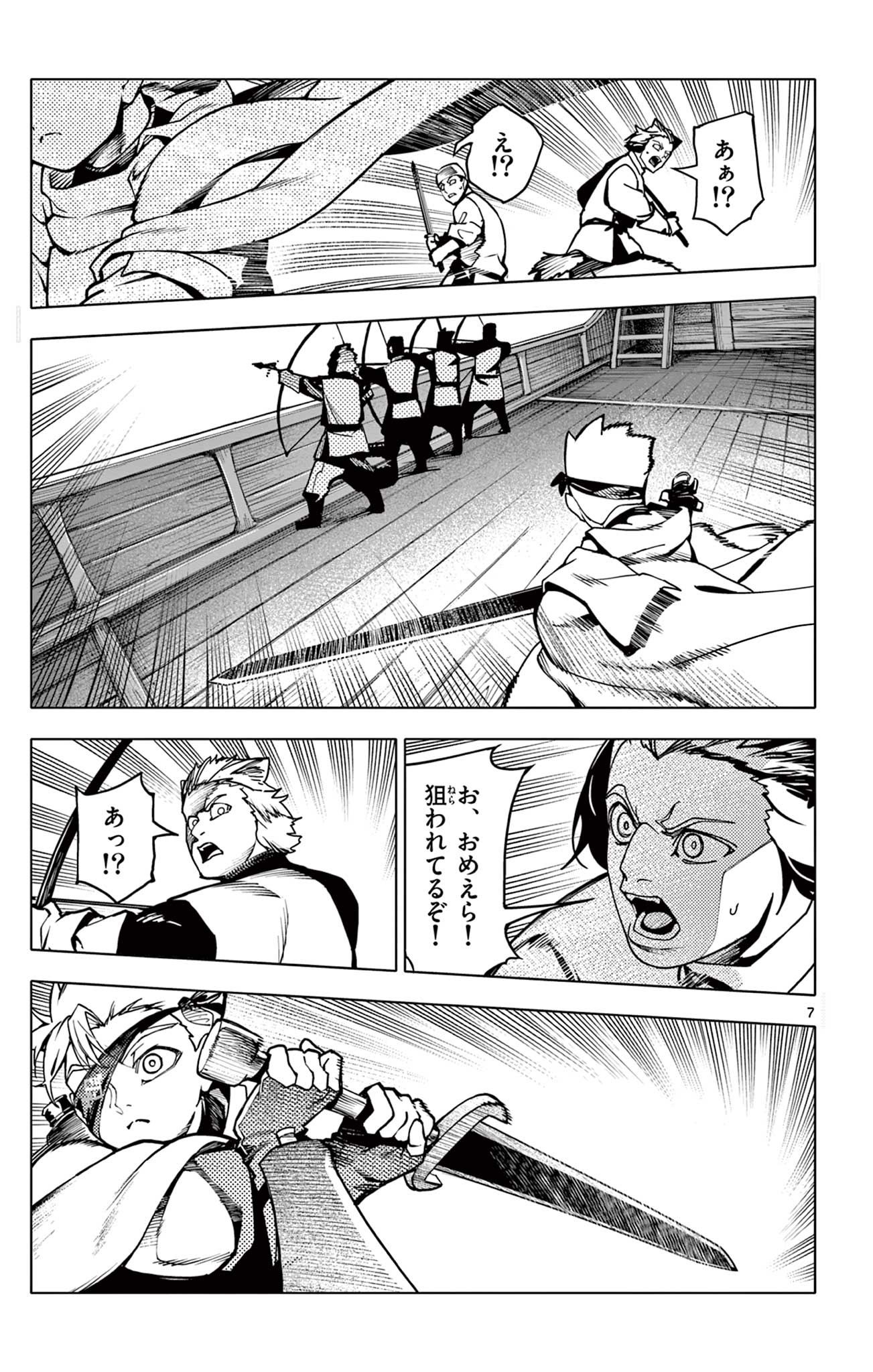 7