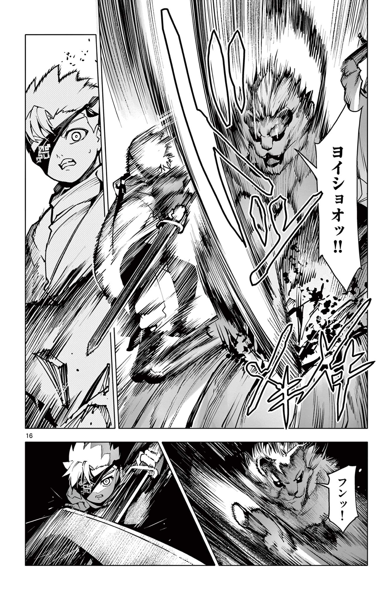 16