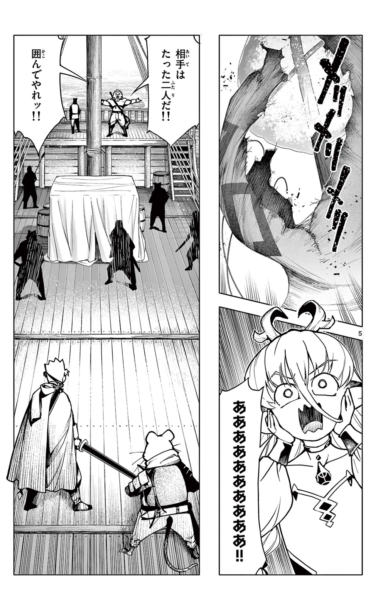 5