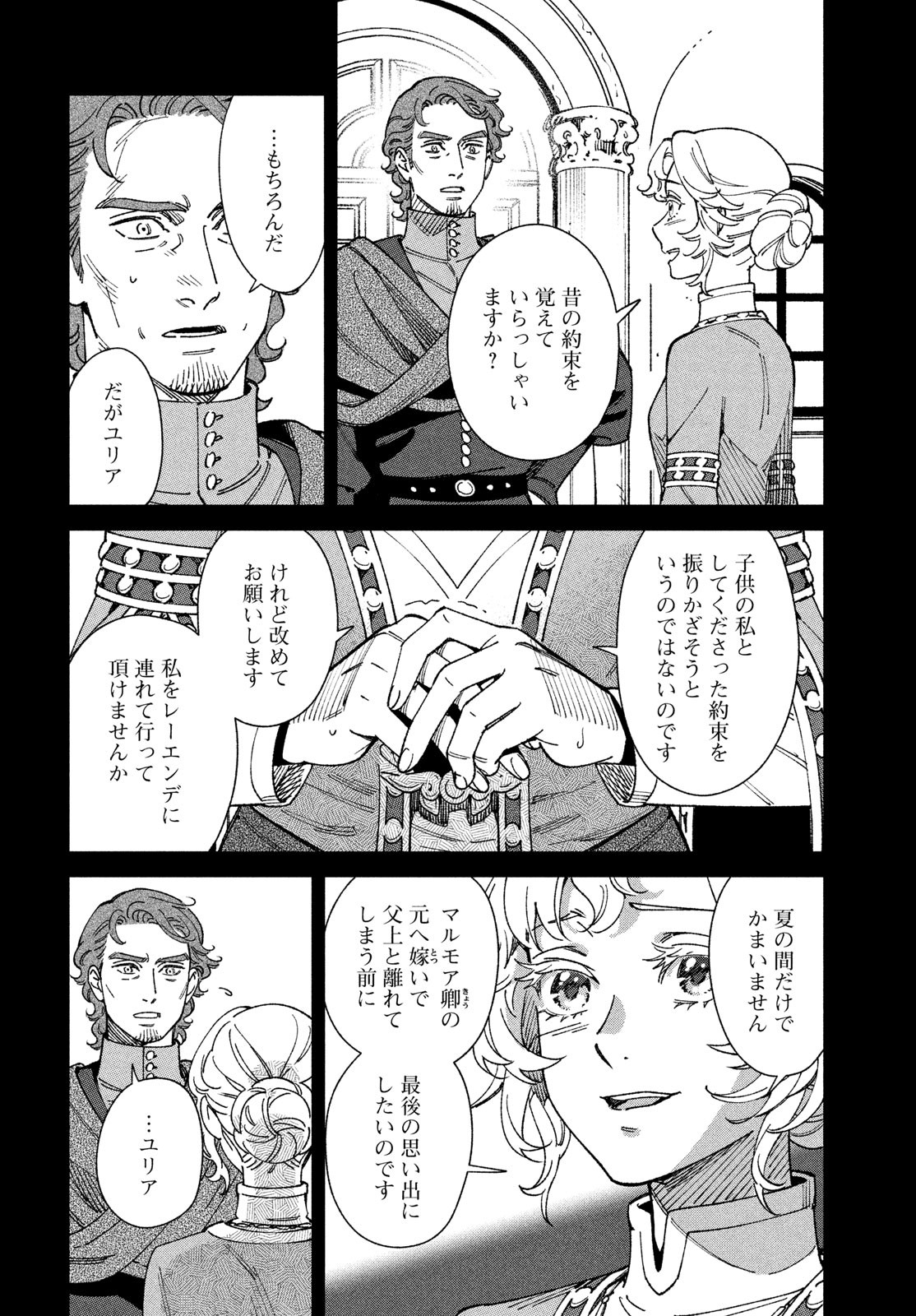 44
