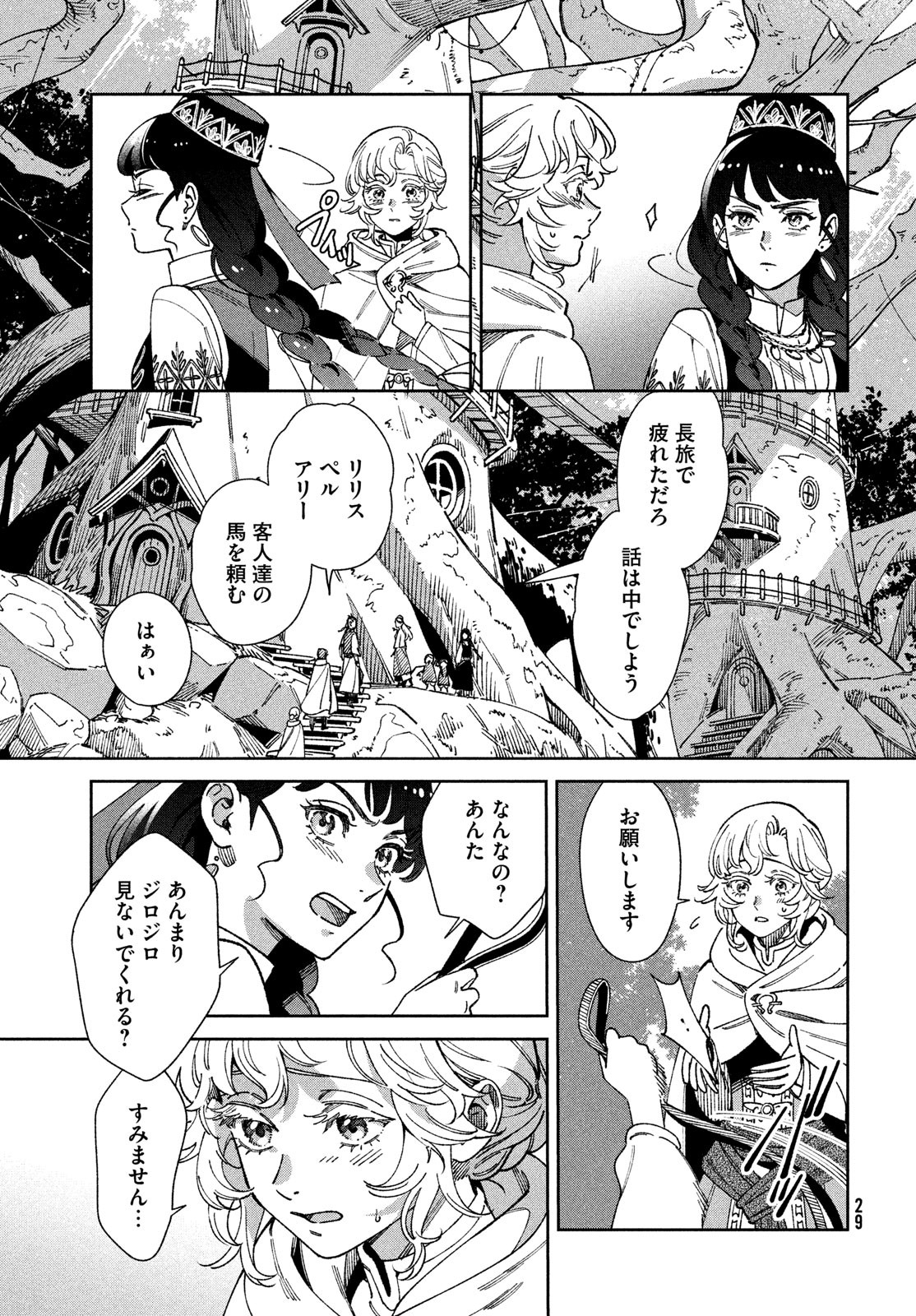 27