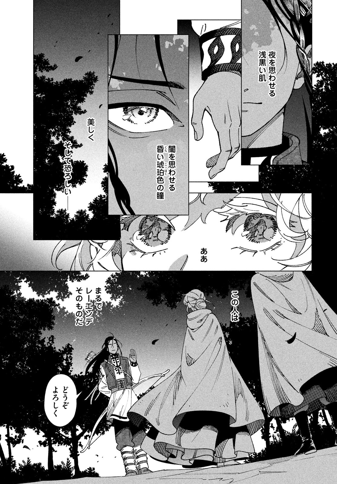 41