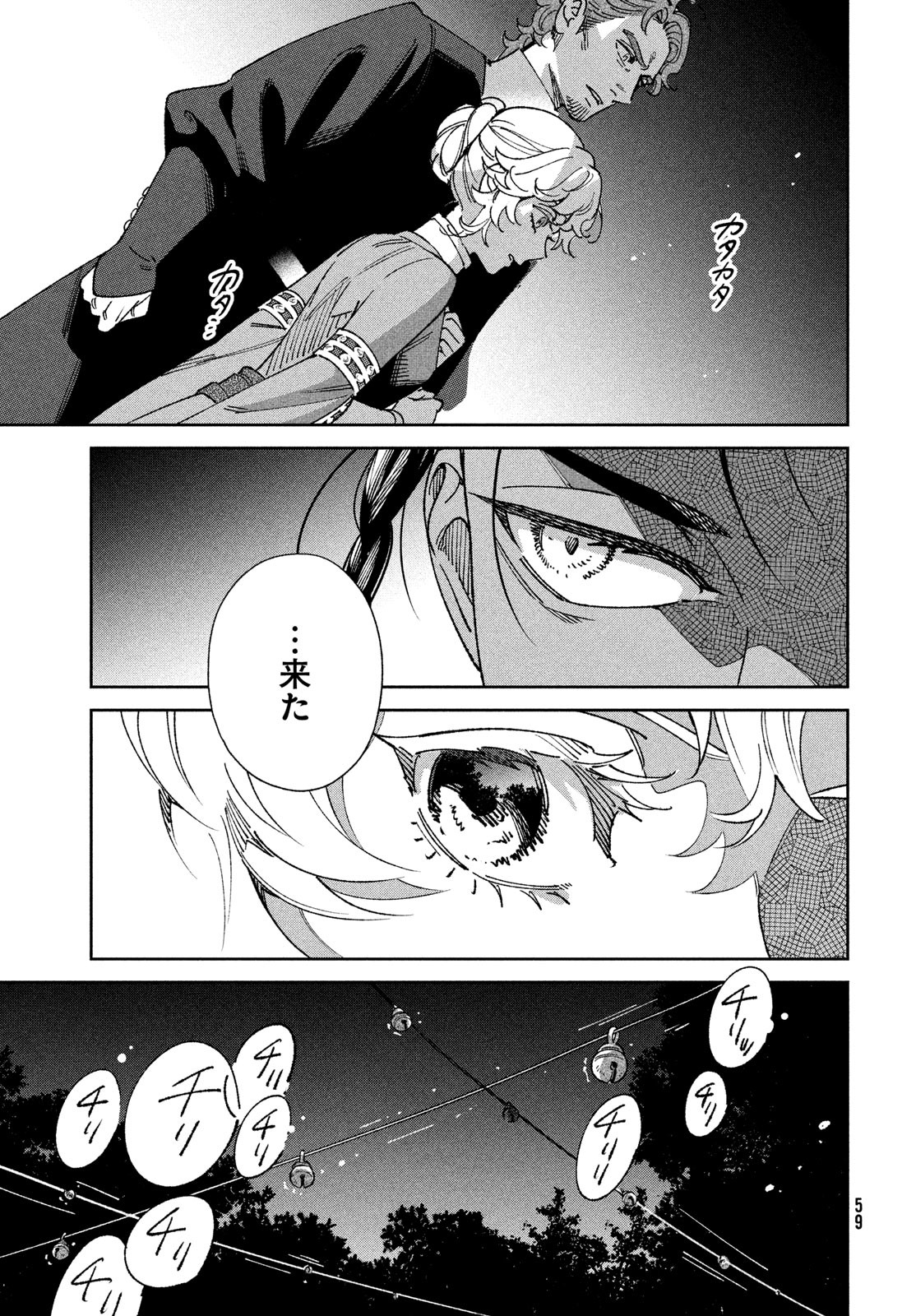 57