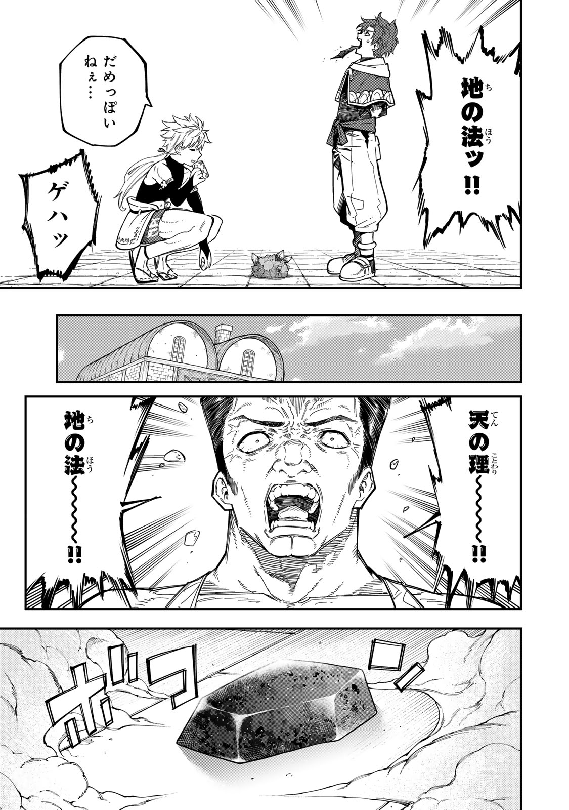 41