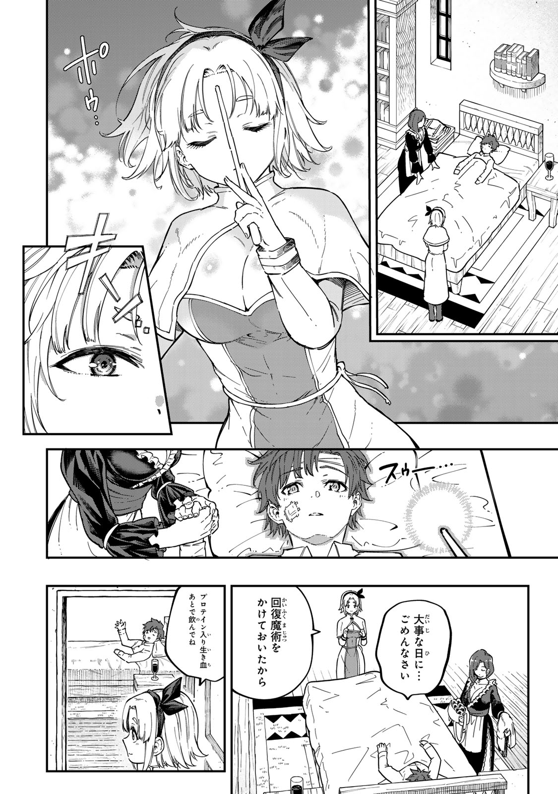 54