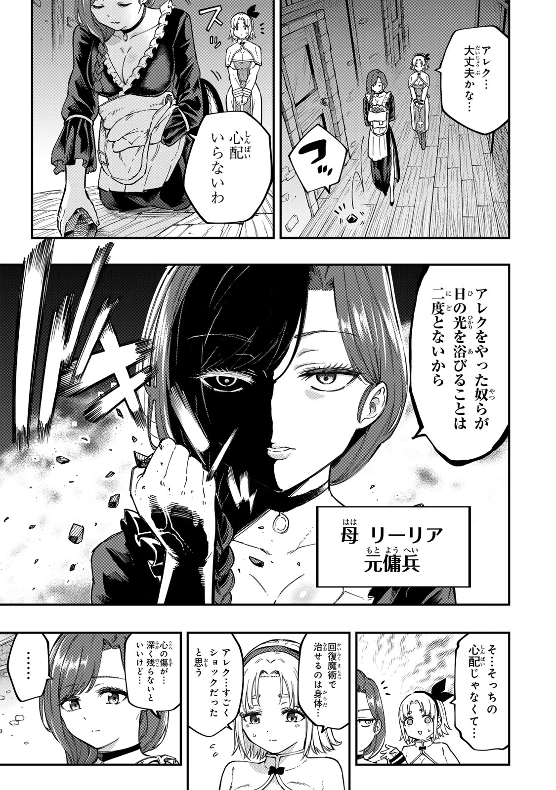 55