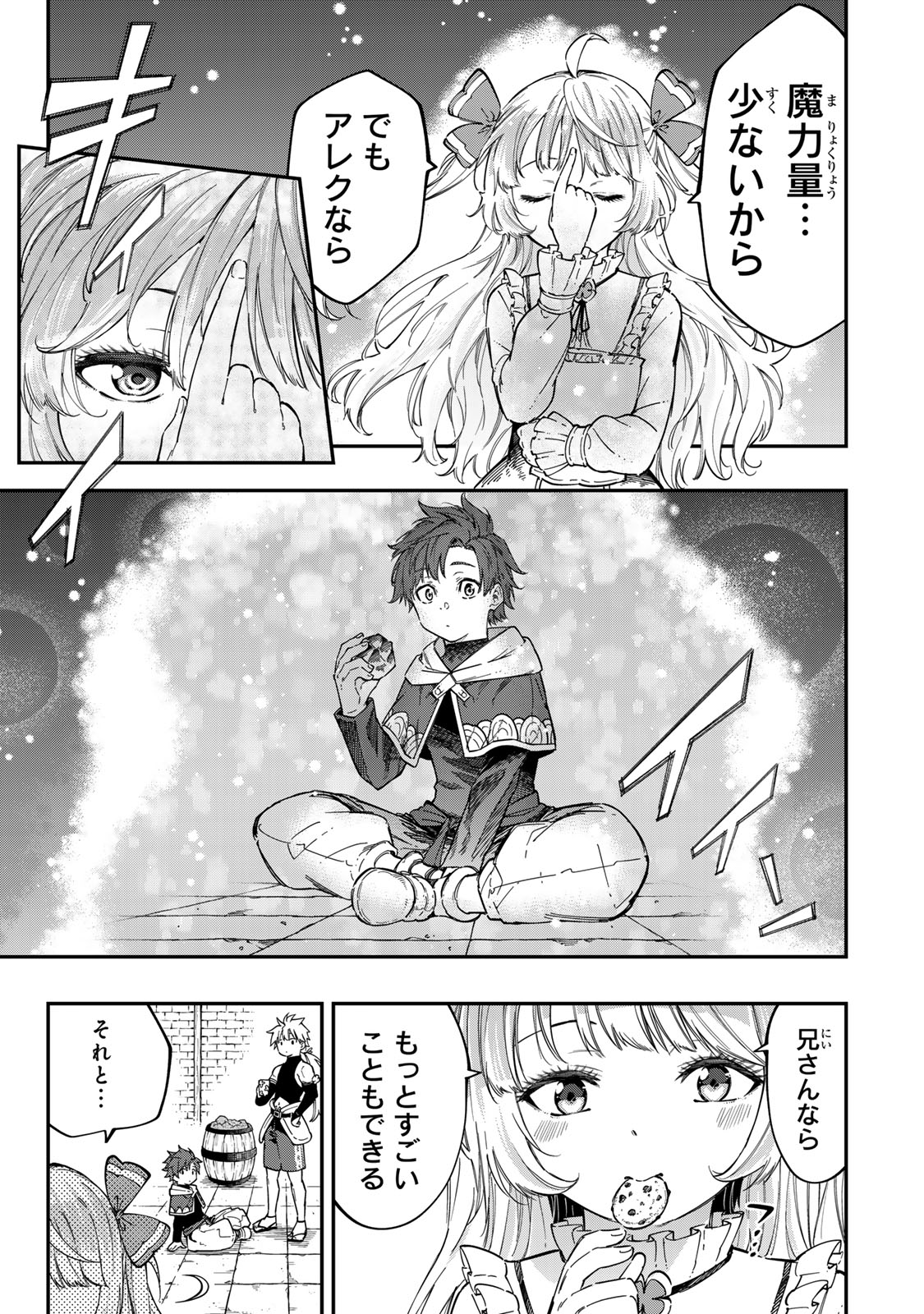 39