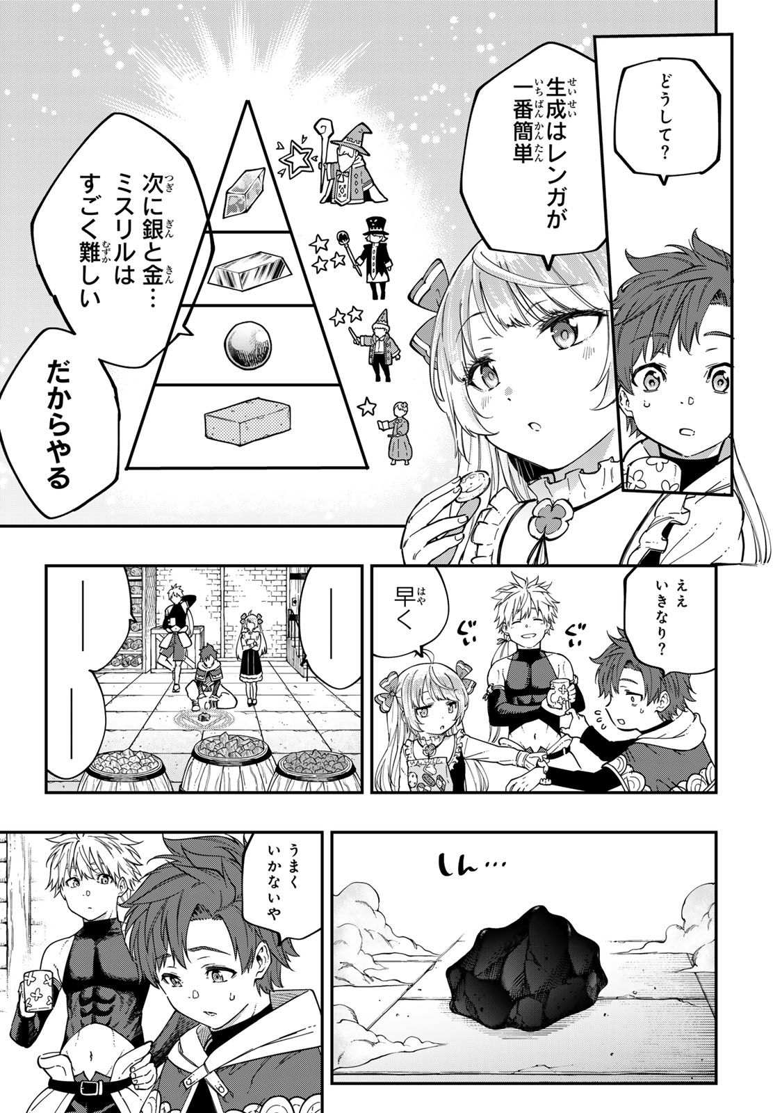 37