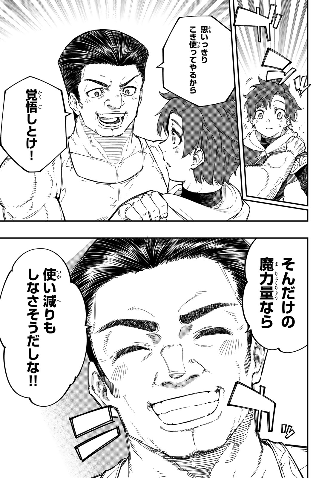 35